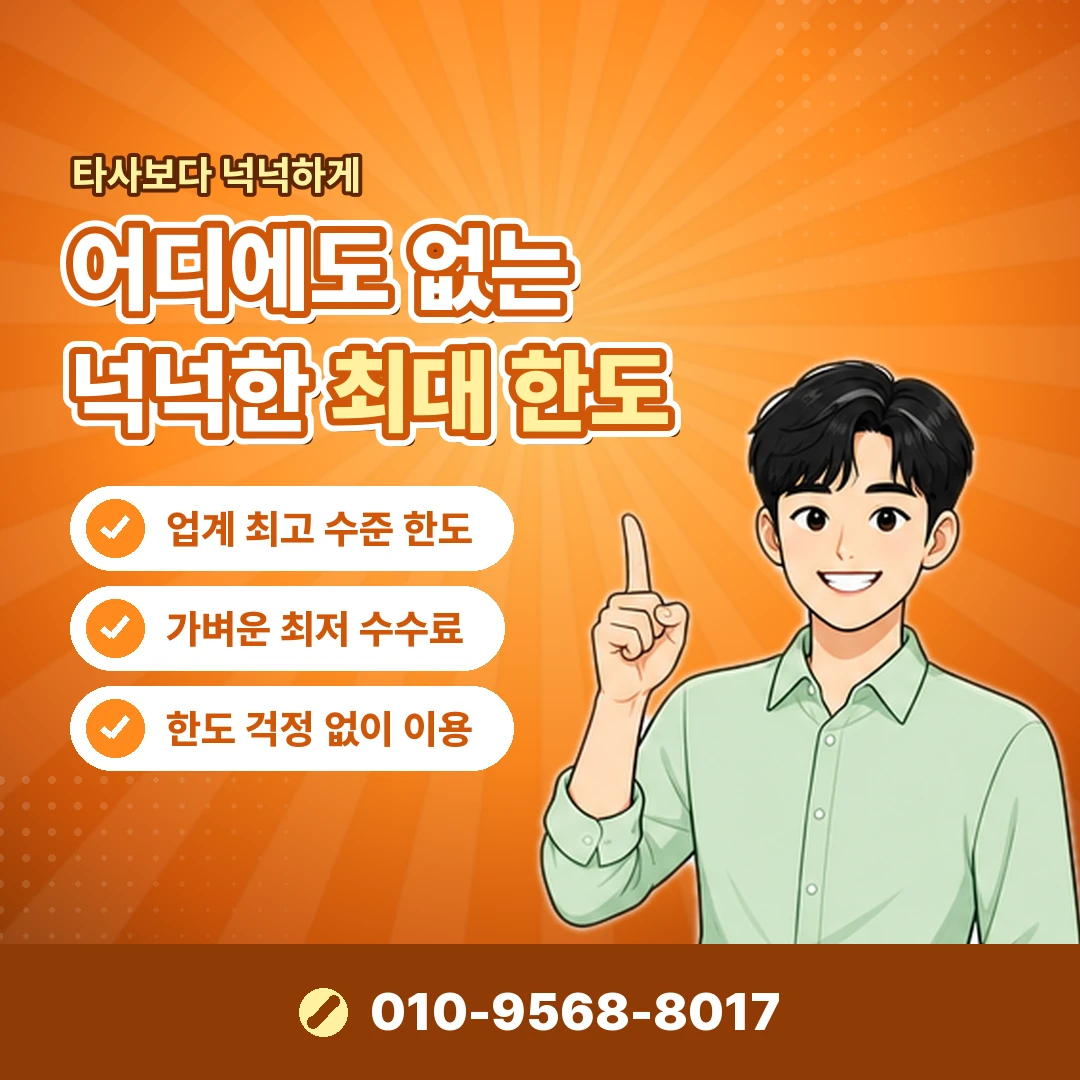 SK 콘텐츠이용료현금화 안내 카드뉴스 1