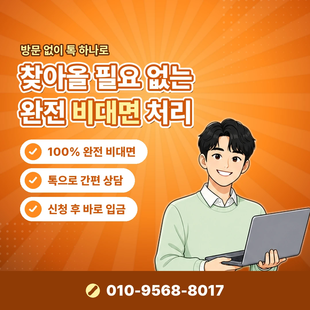 SK 콘텐츠이용료현금화 안내 카드뉴스 3