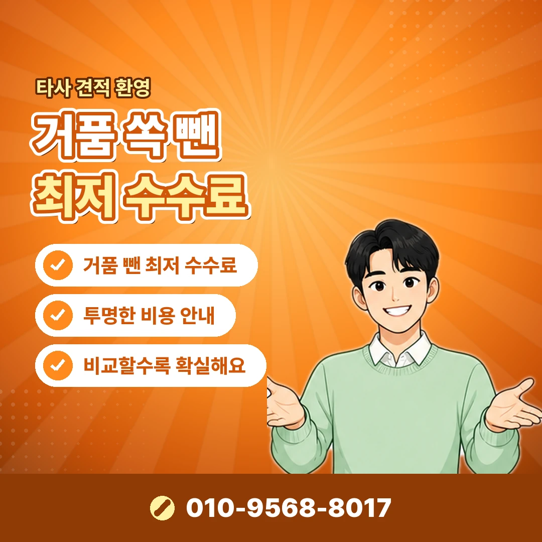 SK 콘텐츠이용료현금화 안내 카드뉴스 5