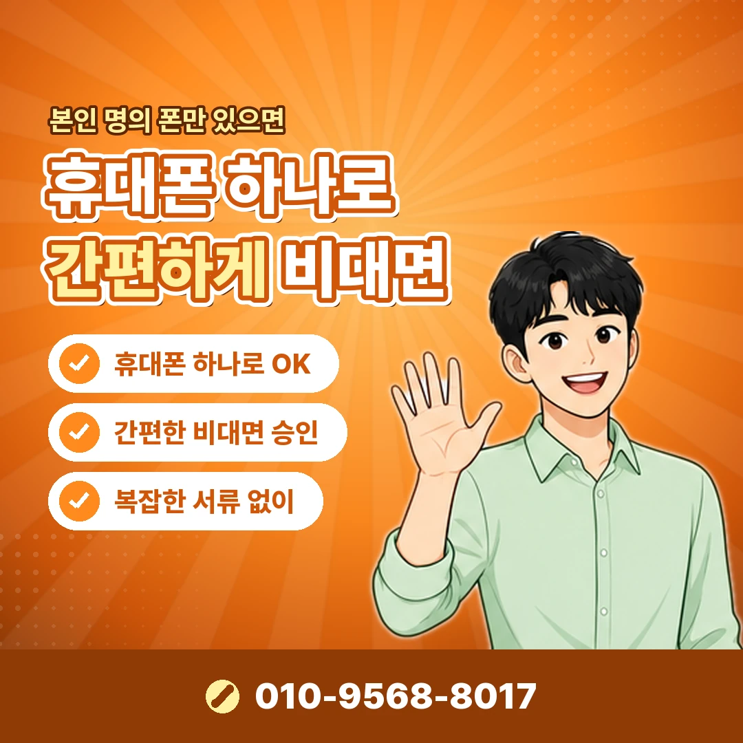 SK 콘텐츠이용료현금화 안내 카드뉴스 7