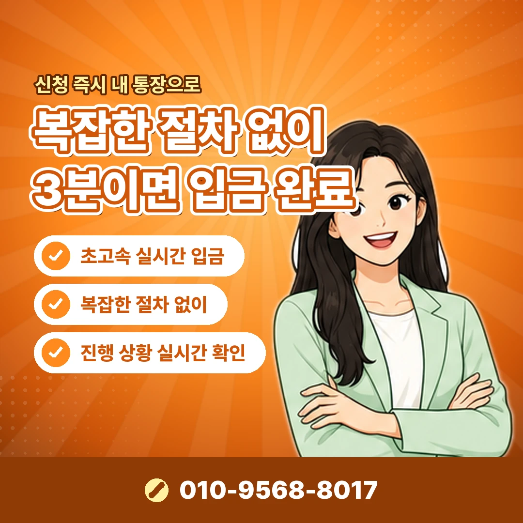 SK 콘텐츠이용료현금화 안내 카드뉴스 8